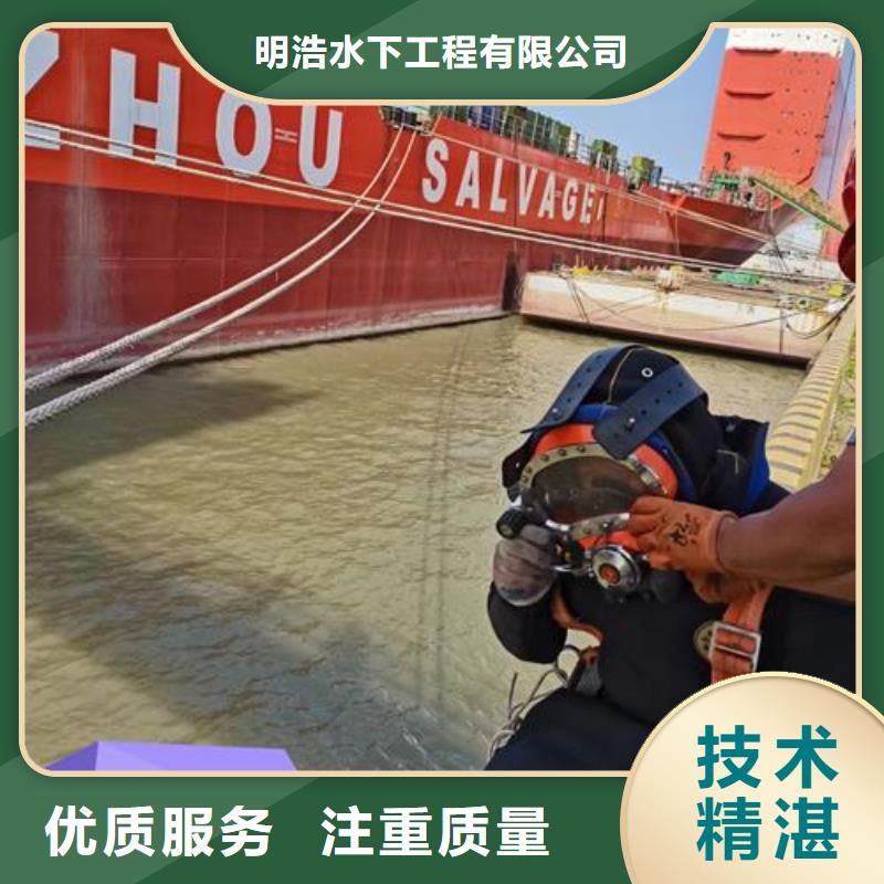 水下作业 蛙人服务公司口碑公司