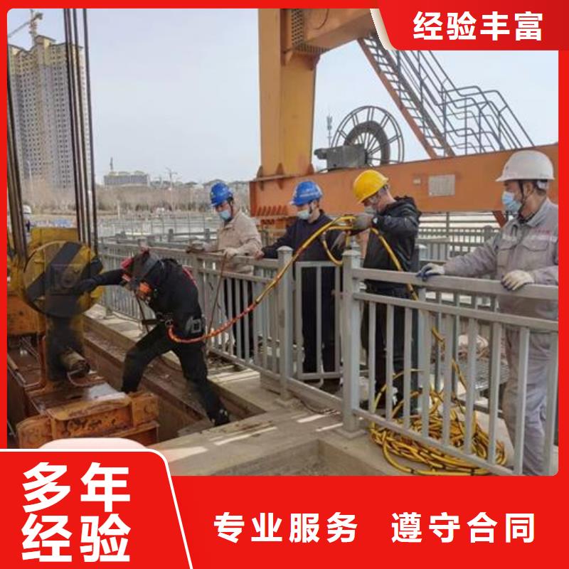 蛙人水鬼潜水队-专业水下作业施工