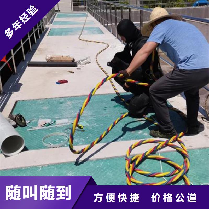 水下作业水下焊接公司案例丰富