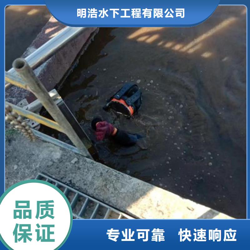 【水下作业】水下焊接公司解决方案