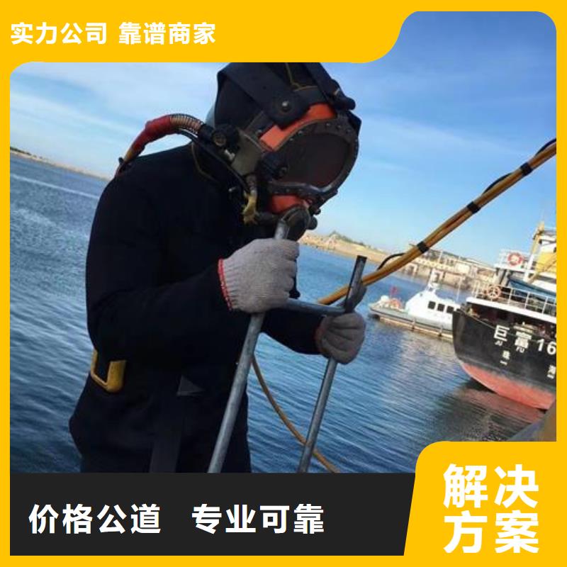 水下作业_水下封堵公司品质好