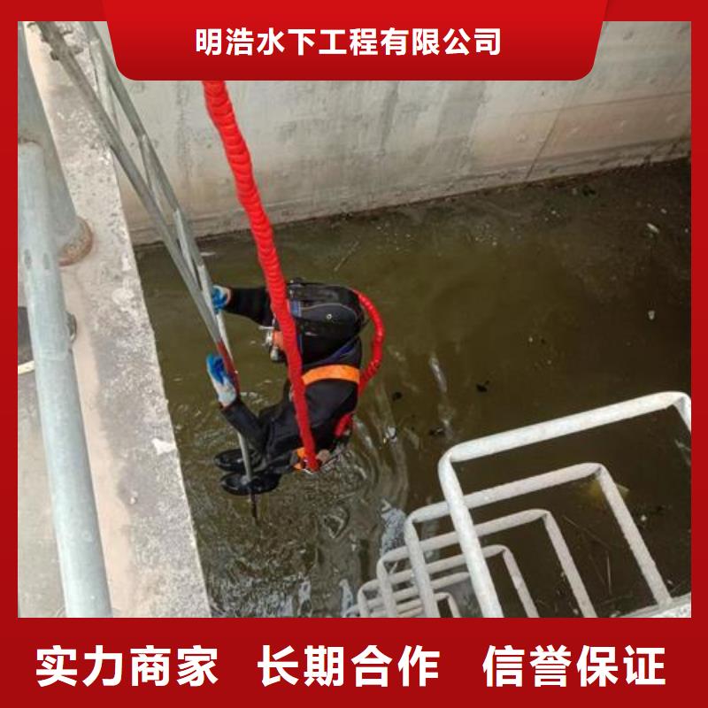 水下作业 水下切割公司多年经验
