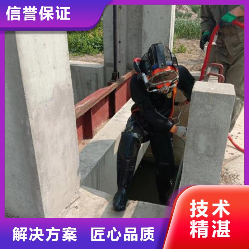 【水下作业水下探测仪全市24小时服务】