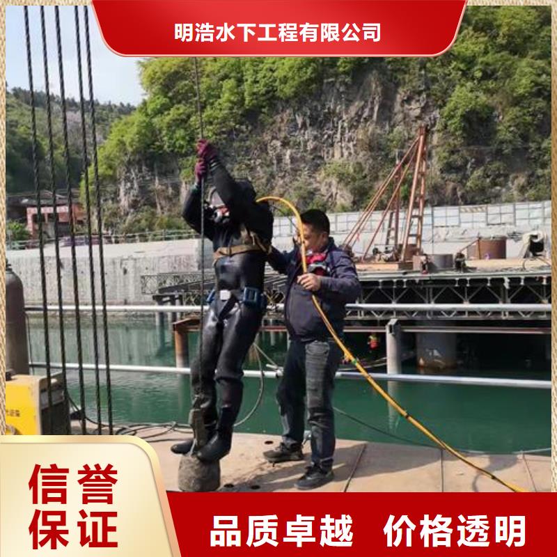 水下作业【水下清障】信誉保证