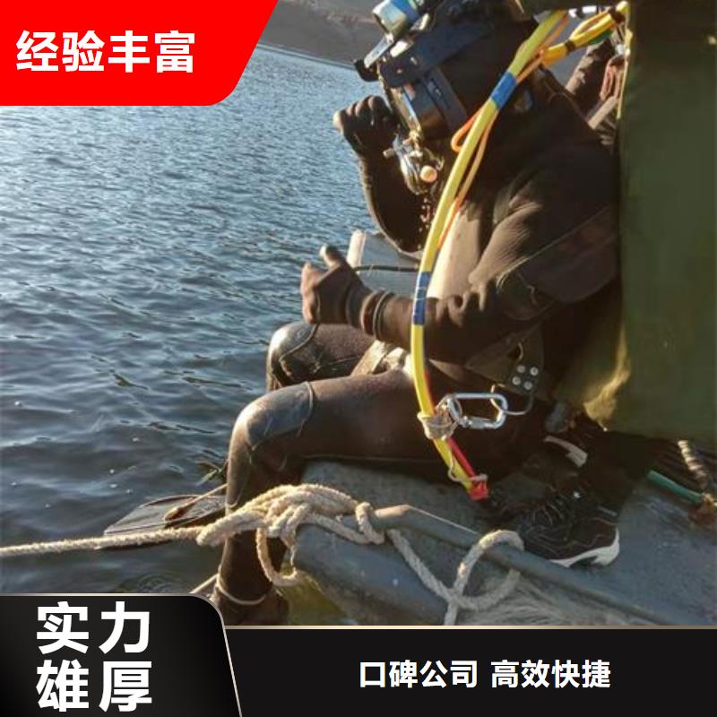 水下作业,潜水员服务公司良好口碑