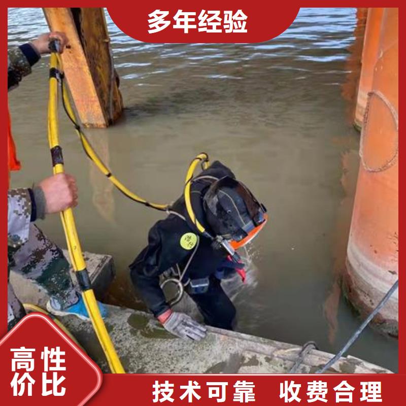 水下管道封堵公司本地蛙人潜水