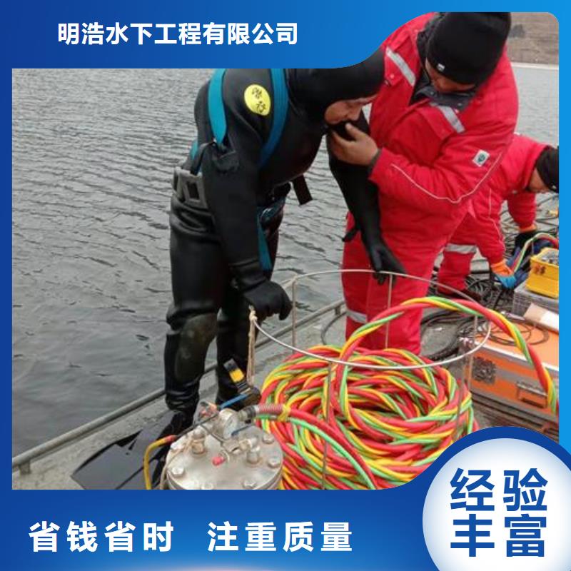 水下作业水下拆墙工程品质保证