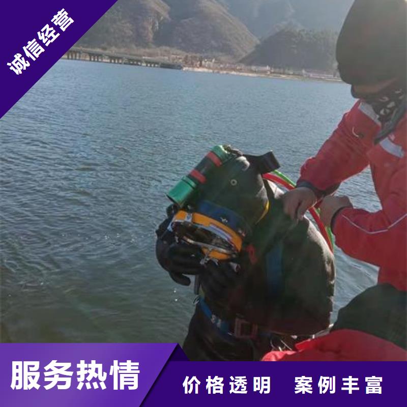 水下作业水下拆墙工程品质保证