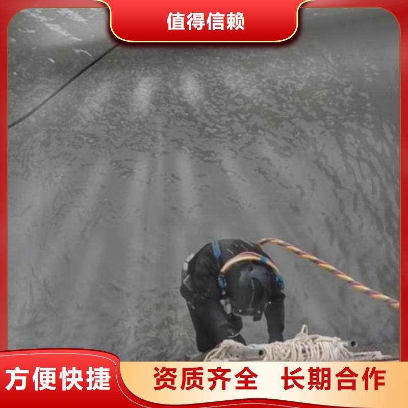 水下作业【污水管道清淤】行业口碑好