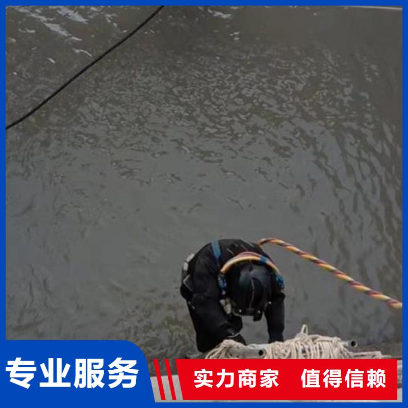 水下作业,渗水补漏施工质量保证