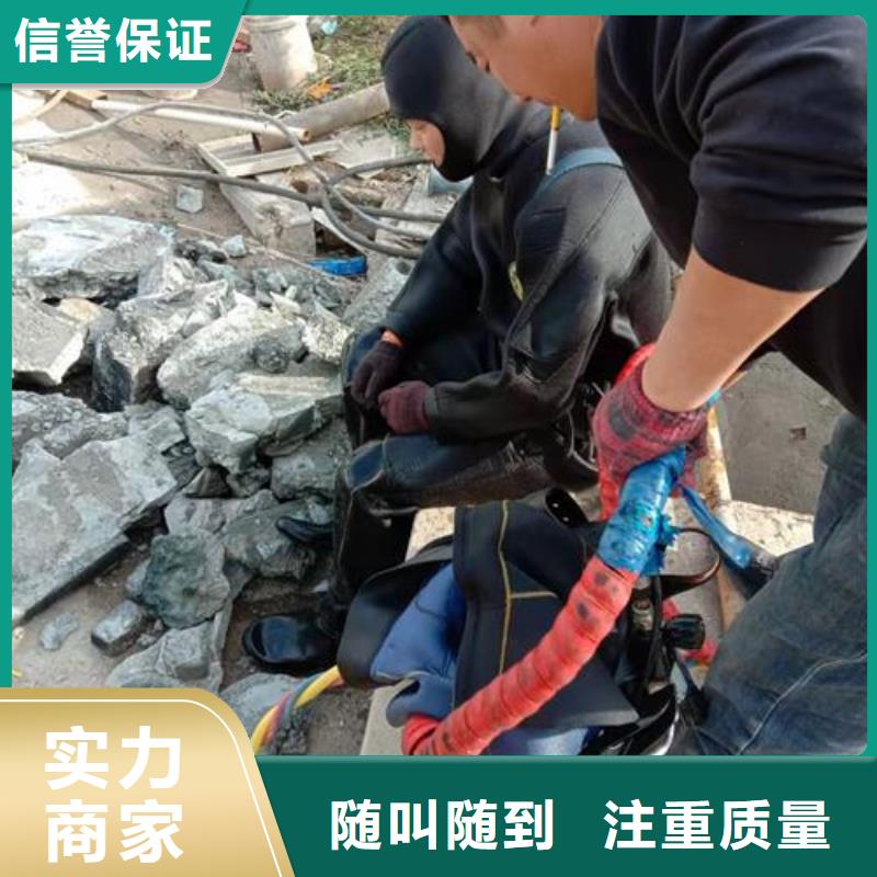 水下作业,水下打捞公司团队