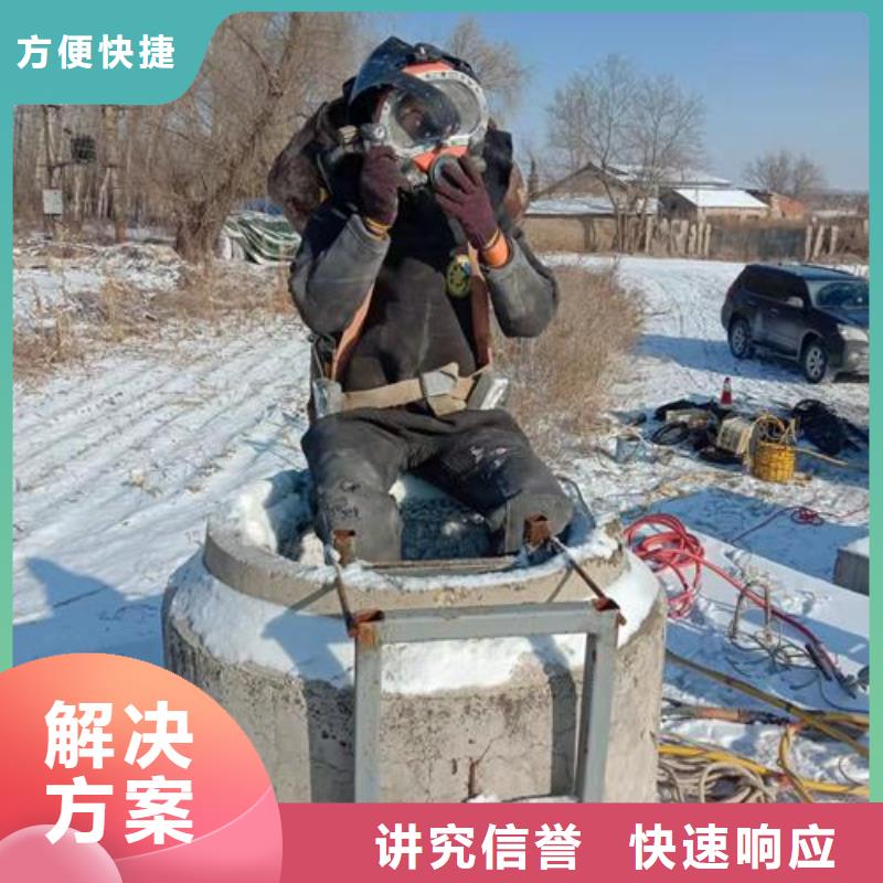 水下作业【水下切割公司】专业承接