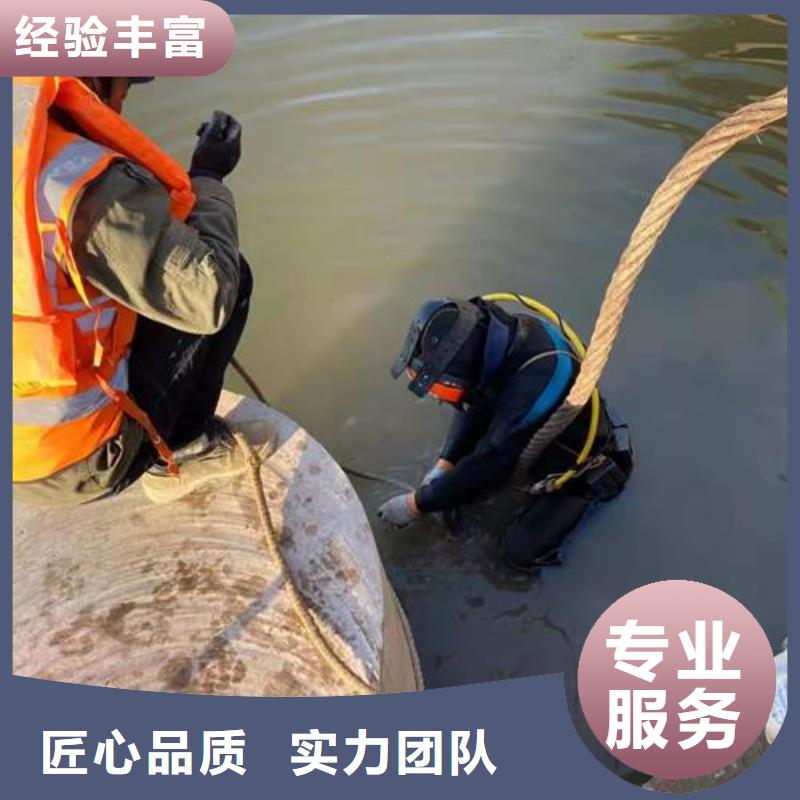 水下作业_【蛙人施工】实力团队