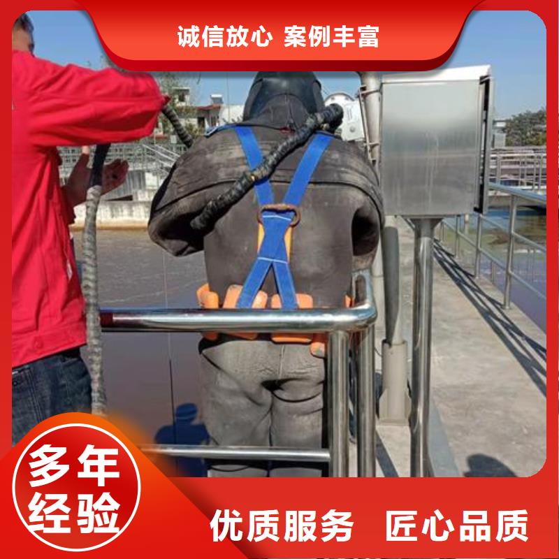 水下作业潜水团队行业口碑好