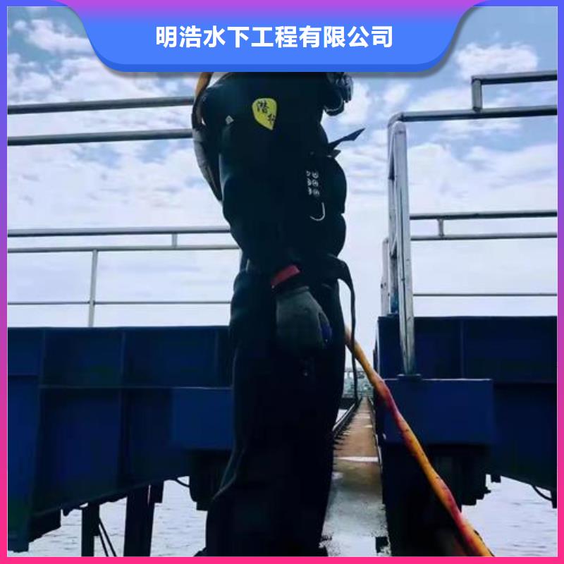 水下拆除公司-本地潜水队伍