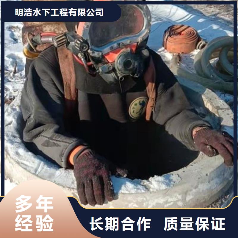 【水下作业水下封堵公司服务周到】