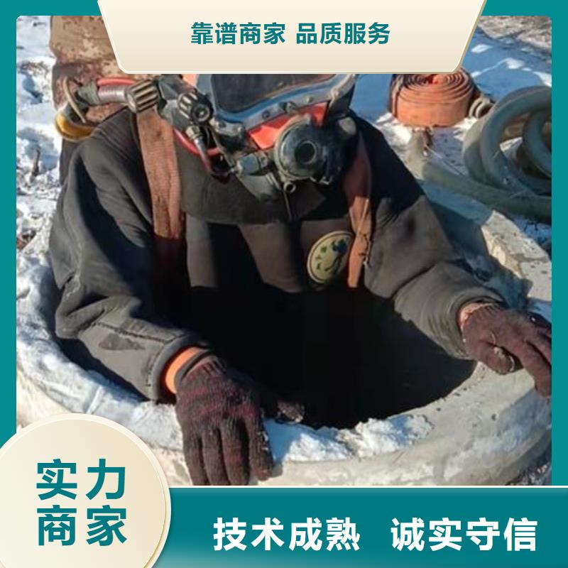 水下作业水下拆除公司从业经验丰富