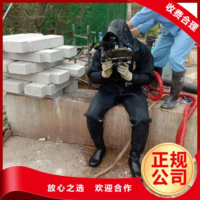 【水下作业,水池堵漏服务专业公司】