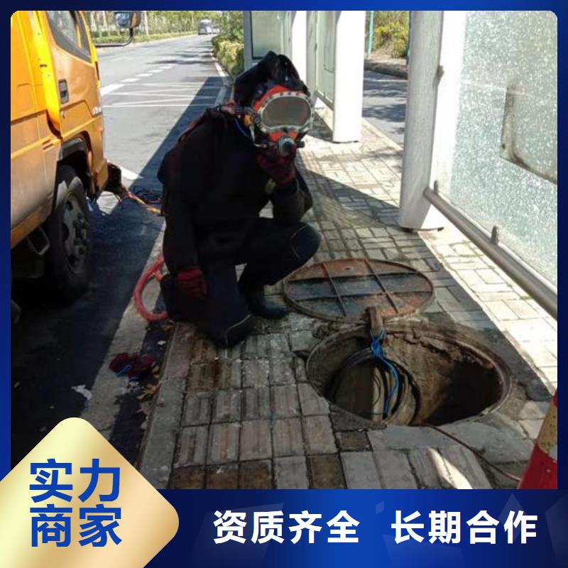 水下作业,【水下打捞救援队】2025公司