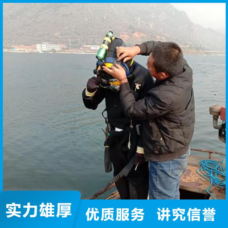 水下作业水下切割质量保证