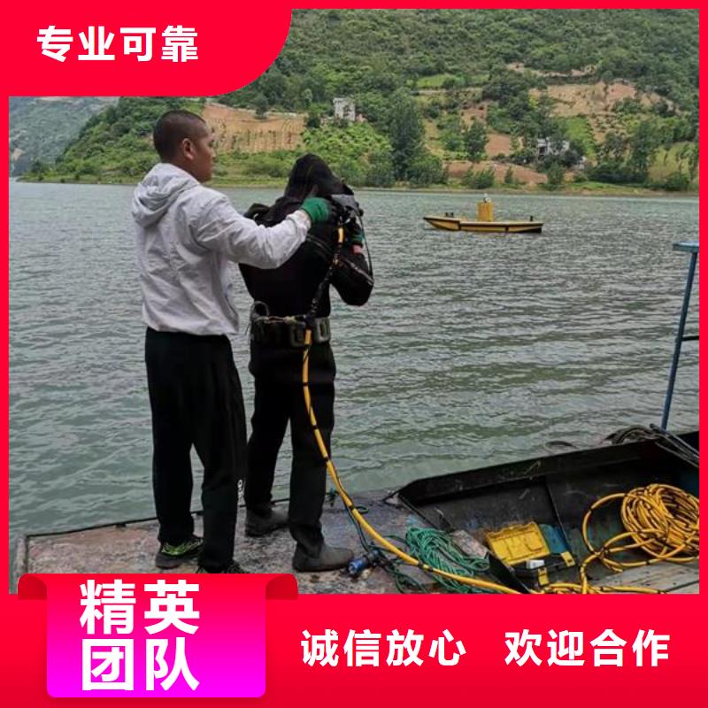 【水下作业,水池堵漏服务专业公司】