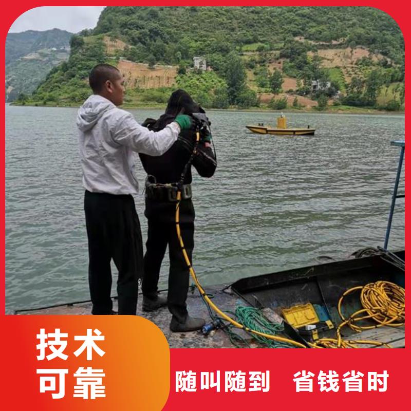 水下探摸检查公司-潜水精英团队