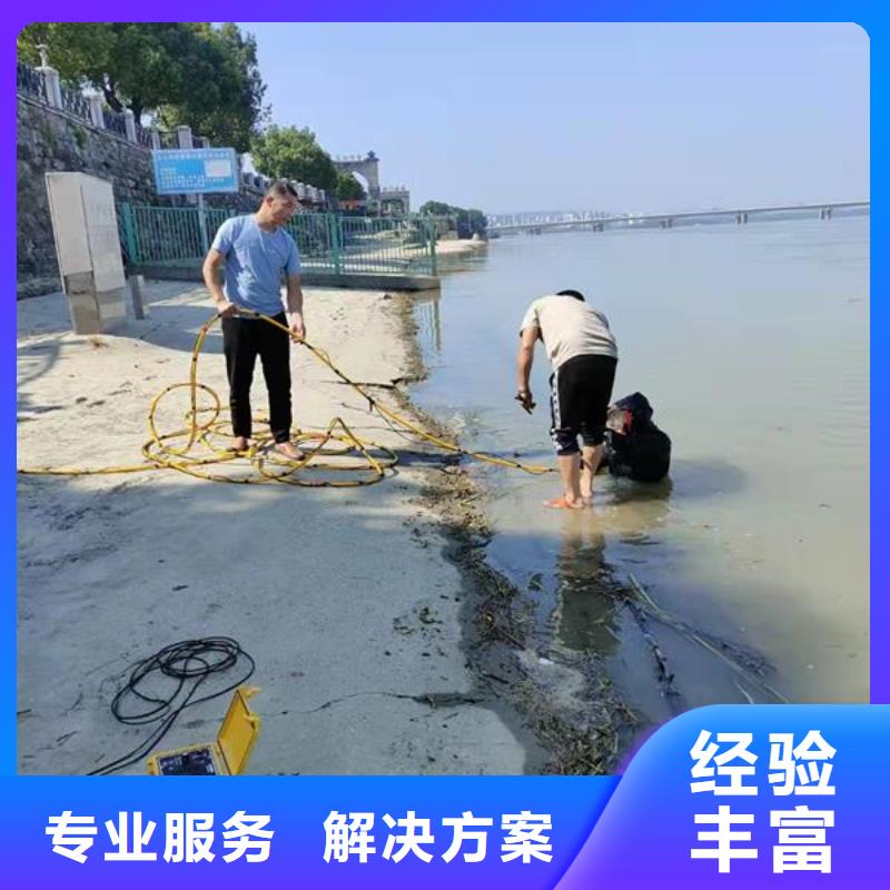 【水下作业水下封堵公司服务周到】