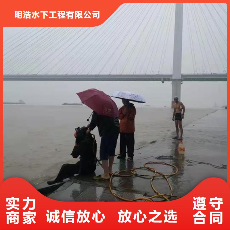 水下作业水下安装公司注重质量