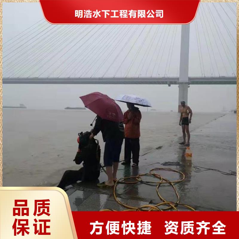 水下作业 蛙人服务公司口碑公司