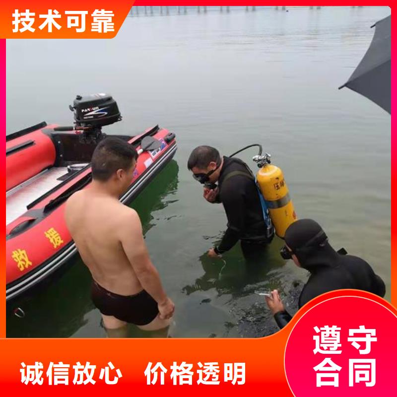 水下作业潜水施工诚实守信