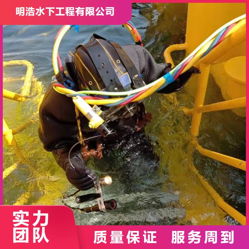 水下作业施工-蛙人施工团队