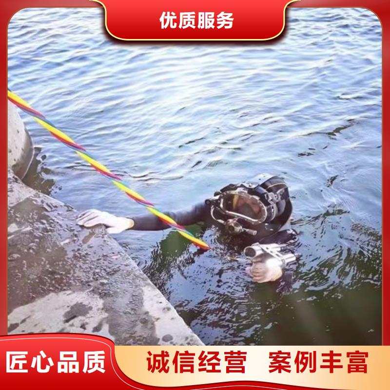 水下作业公司-欢迎您访问2025