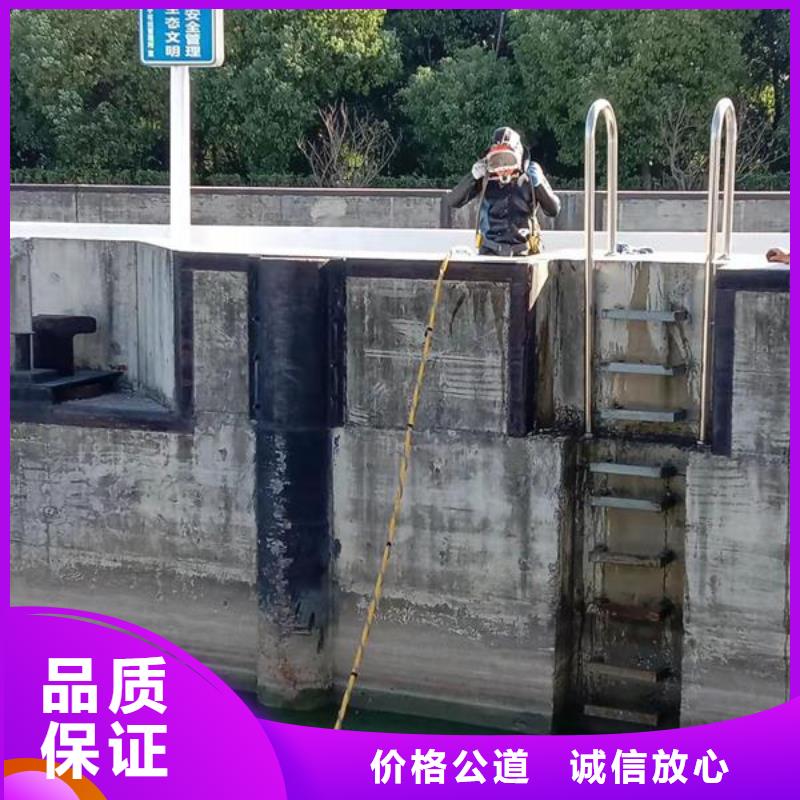 水下作业【水下焊接公司】齐全
