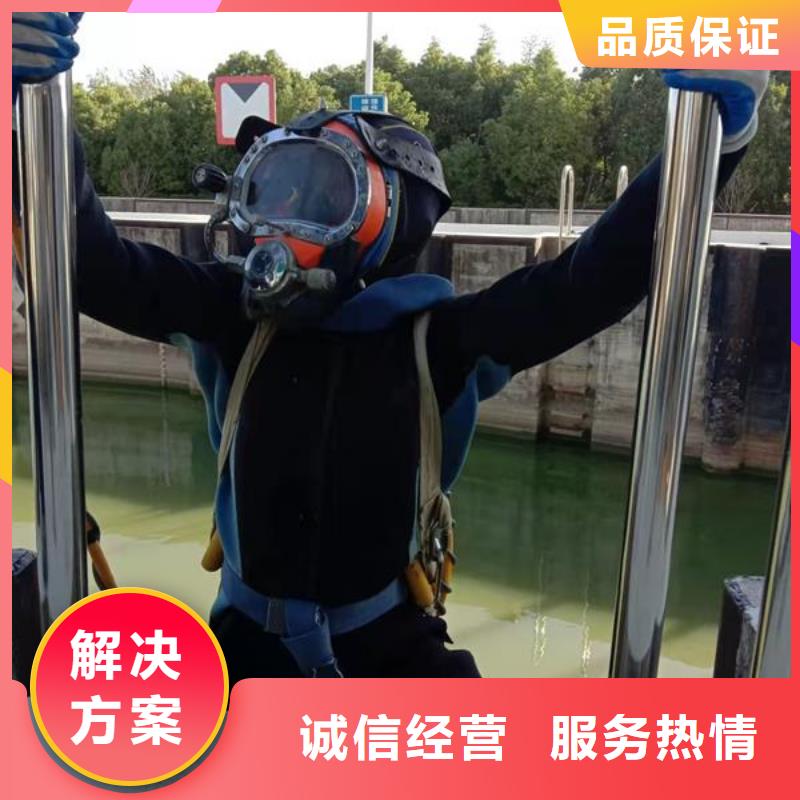 水下作业蛙人施工方便快捷