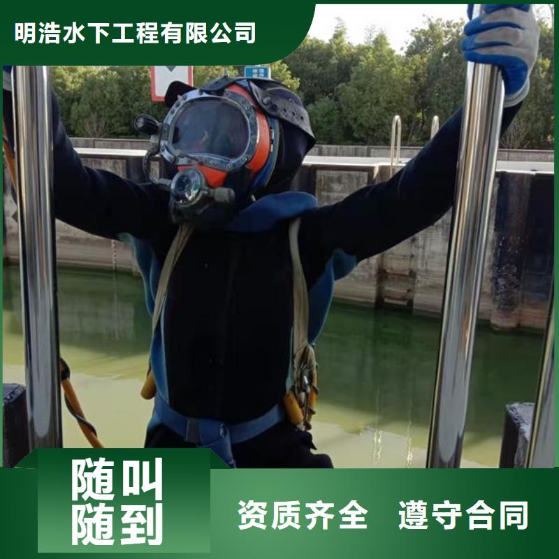 【水下作业】,本地潜水救援欢迎询价