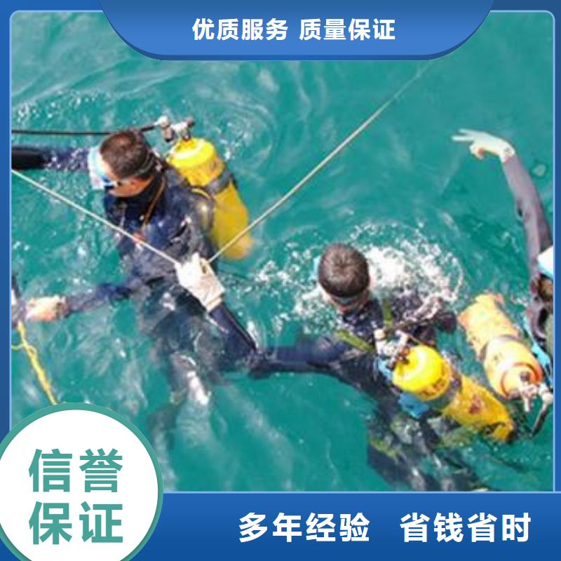 水下作业,防水堵漏快速响应