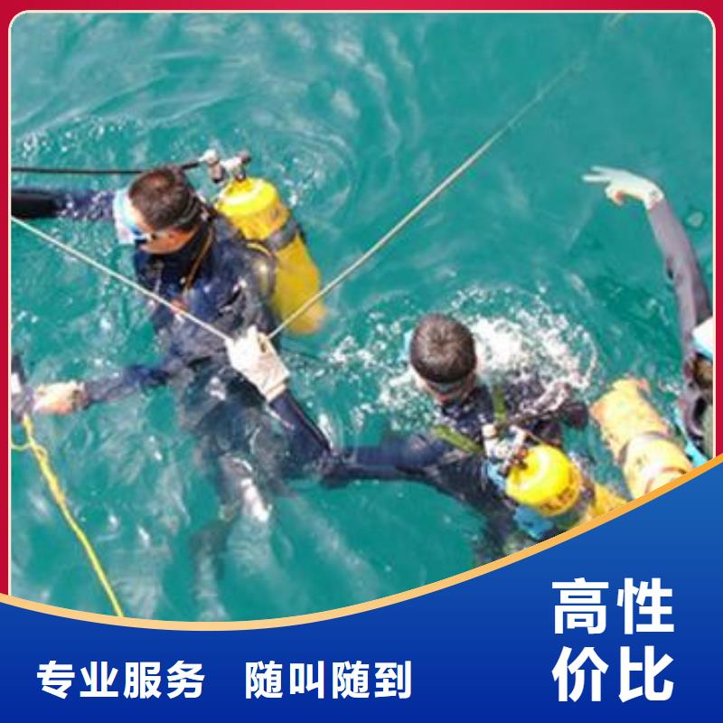 水下作业 蛙人服务公司口碑公司