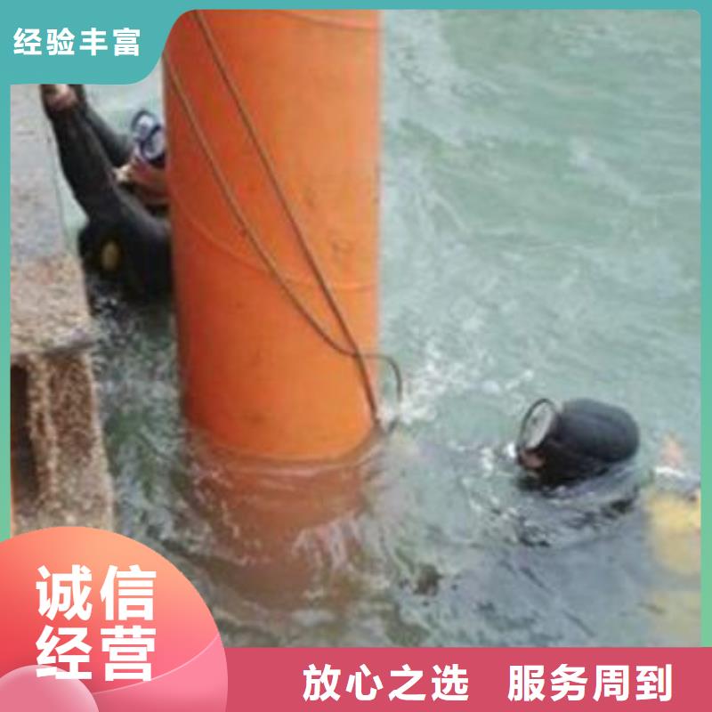 【水下作业-水下摄像检查公司服务周到】