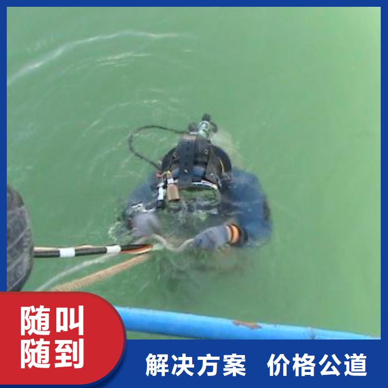 水下作业水下焊接公司案例丰富