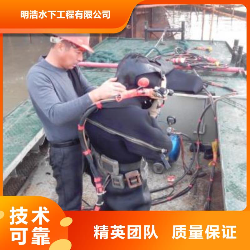 水下作业【水下切割焊接】遵守合同