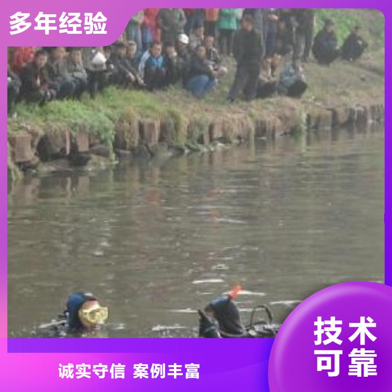 【水下作业 沉井施工专业可靠】