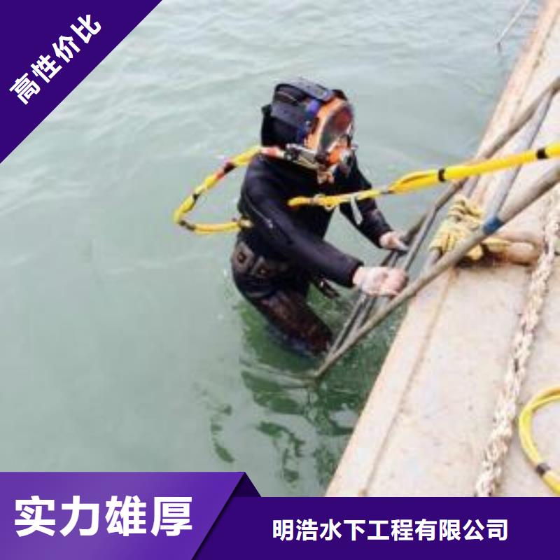 水下作业,【水下打捞救援队】2025公司