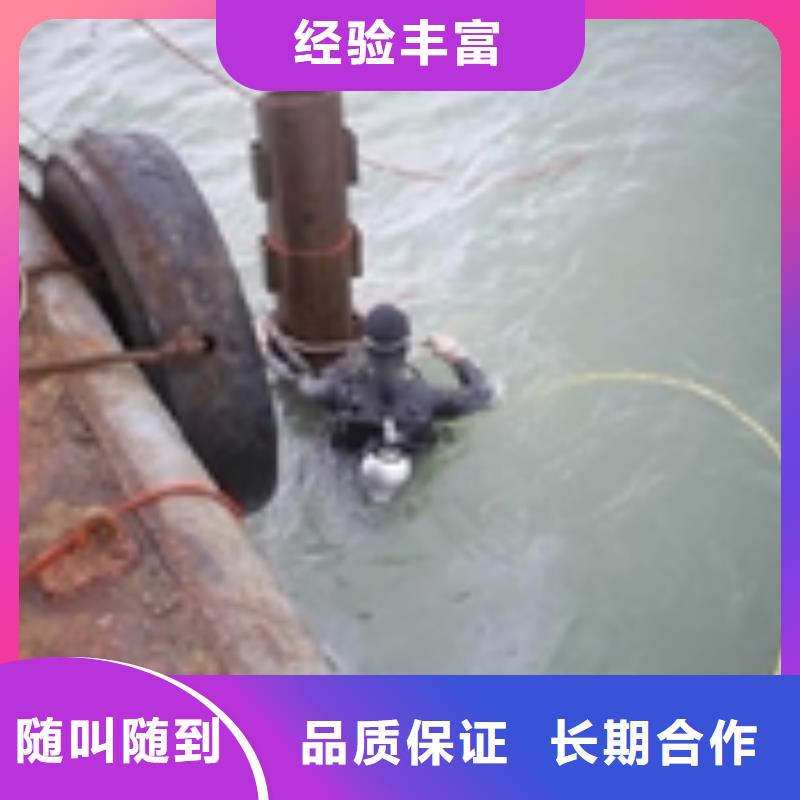 水下作业 蛙人服务公司口碑公司