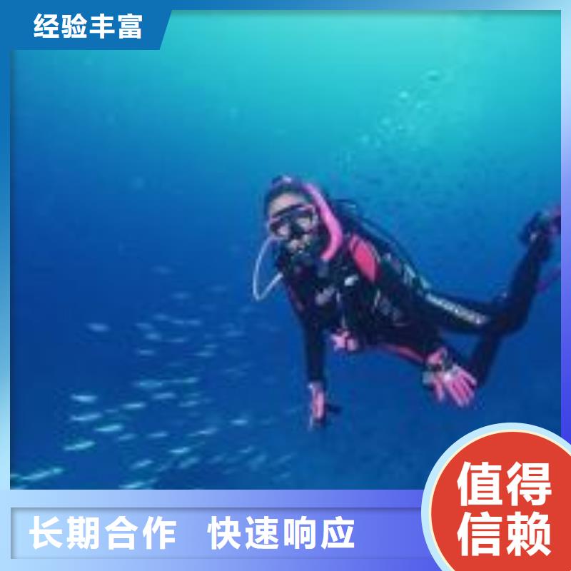 【水下作业】_水下救援机器人实力雄厚