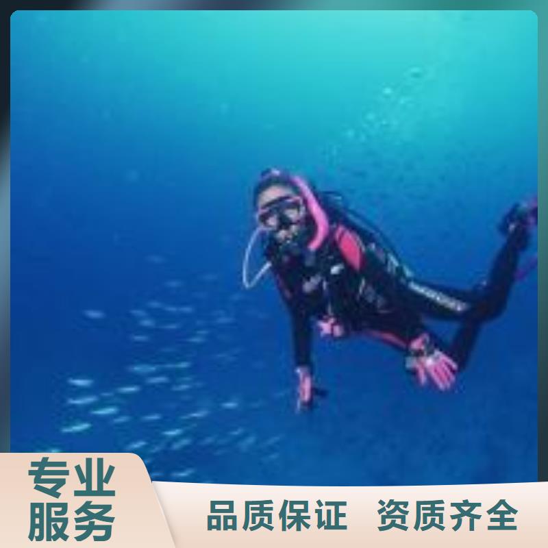 水下作业 沉井施工实力雄厚