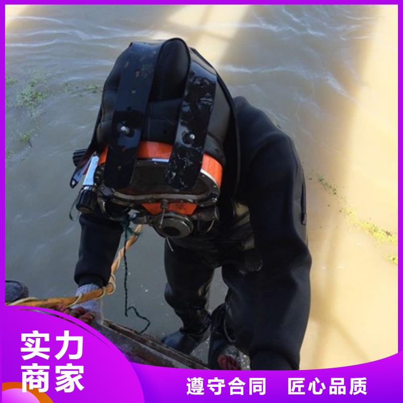 【水下作业潜水员服务公司匠心品质】