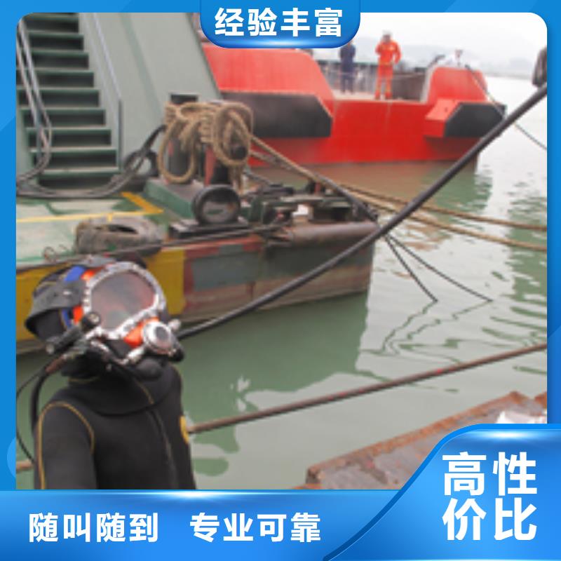 【水下作业水下封堵公司服务周到】