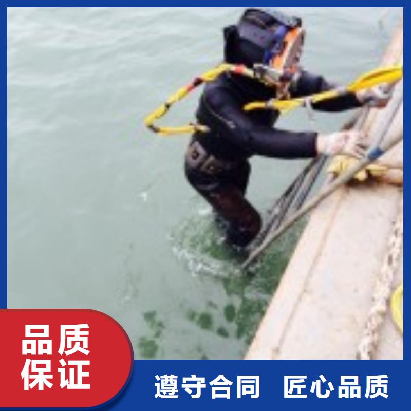 水下作业蛙人施工专业