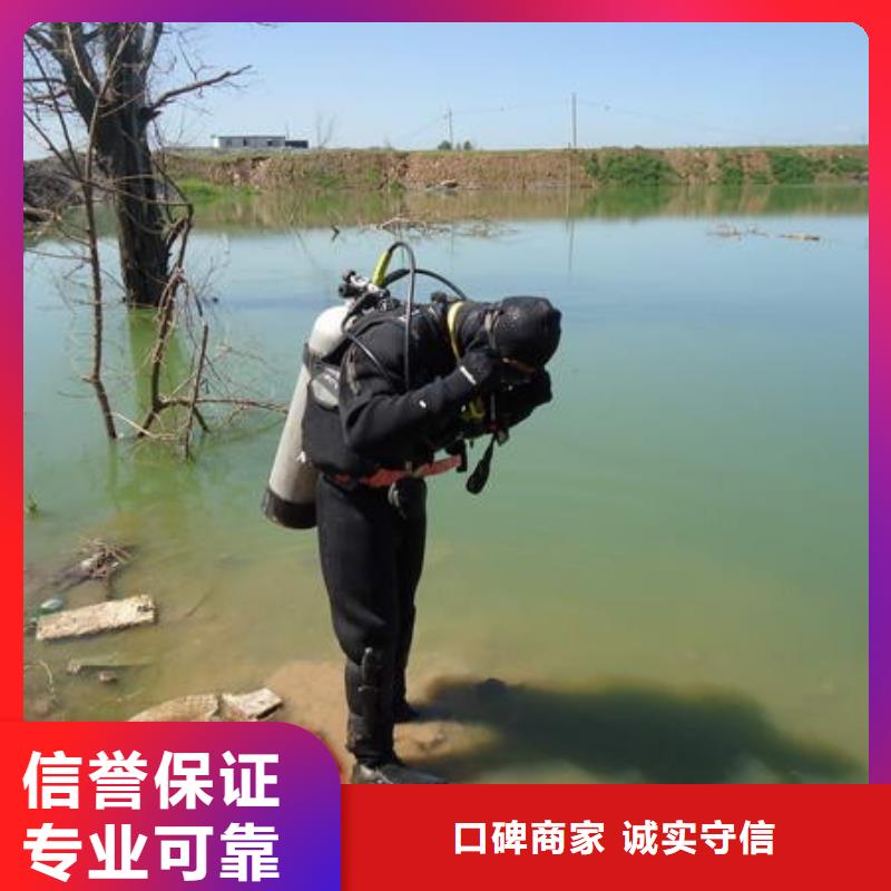 水下作业,水下焊接公司实力商家