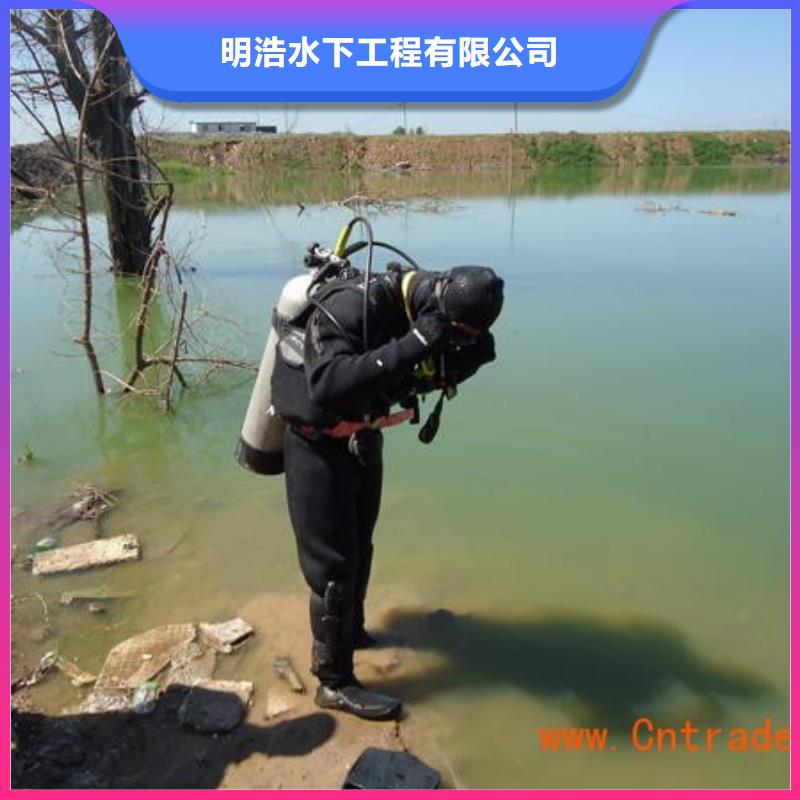 水下作业潜水施工诚实守信
